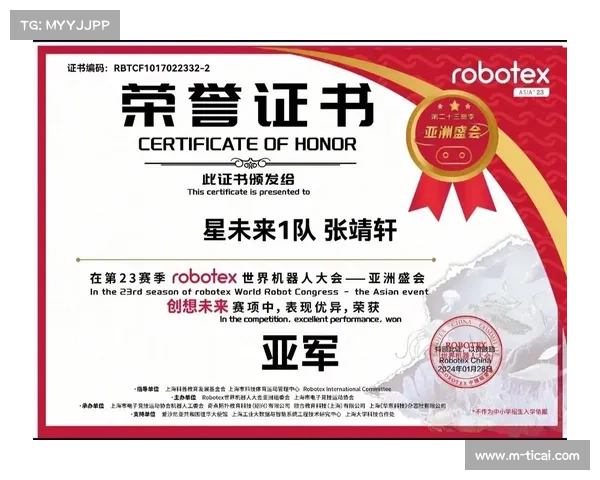 北京未来之星大师赛吸引大量青少年观赛 上座率突破九成彰显赛事热潮 北京未来之星大师赛吸引大量青少年观赛 上座率突破九成彰显赛事热潮