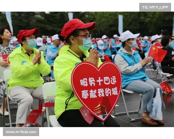 弘扬体育精神以文明观赛和礼仪规范共建和谐赛场