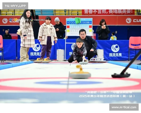 旱地冰壶赛场的智慧较量:小选手展现精准推壶与团队战术配合 旱地冰壶赛场的智慧较量:小选手展现精准推壶与团队战术配合
