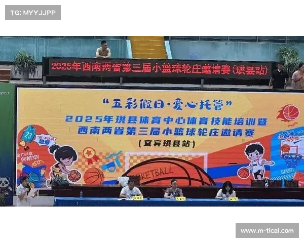 社区篮球联赛参与度创新高，青少年培训体系不断完善